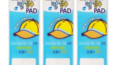 땀 걱정 싹! 밴드골드 땀흡수밴드 솔직 후기 (할인 정보 포함) 💦
